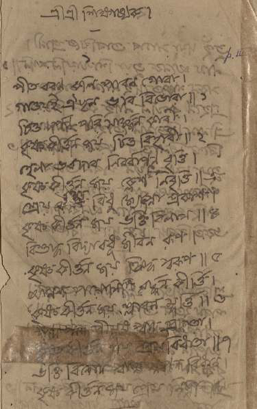 The Original Handwritten Song book